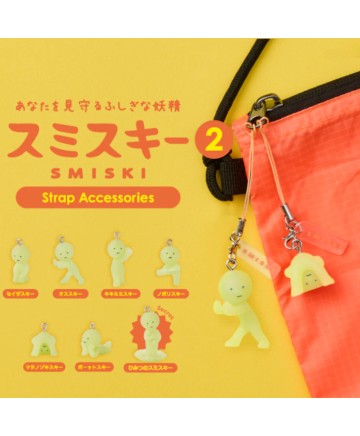 Sonny Angel Deutschland - Smiski Touch Light