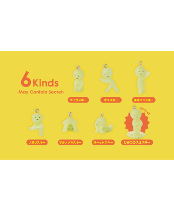 Sonny Angel Deutschland - Smiski Touch Light