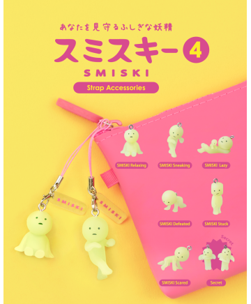 Sonny Angel Benelux - Smiski Touch Light