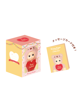 Sonny Angel Benelux - Sonny Angel Cuddly Rabbit pink