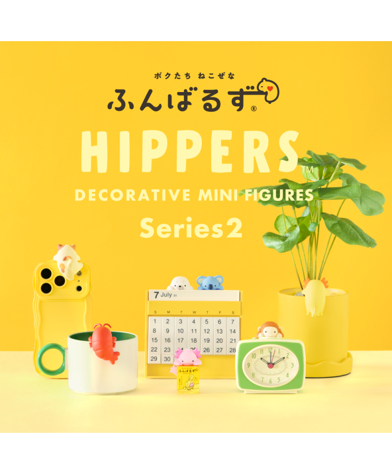 Sonny Angel Benelux - Figuurtje Hippers serie