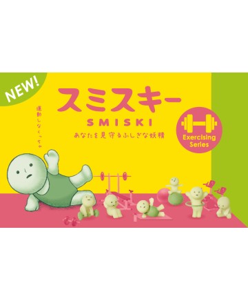 Sonny Angel Benelux - Figuurtje Smiski serie Exercising