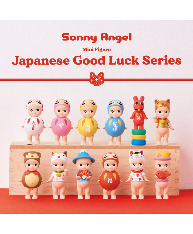 Sonny Angel Benelux - Figurine Japanese Good Luck series