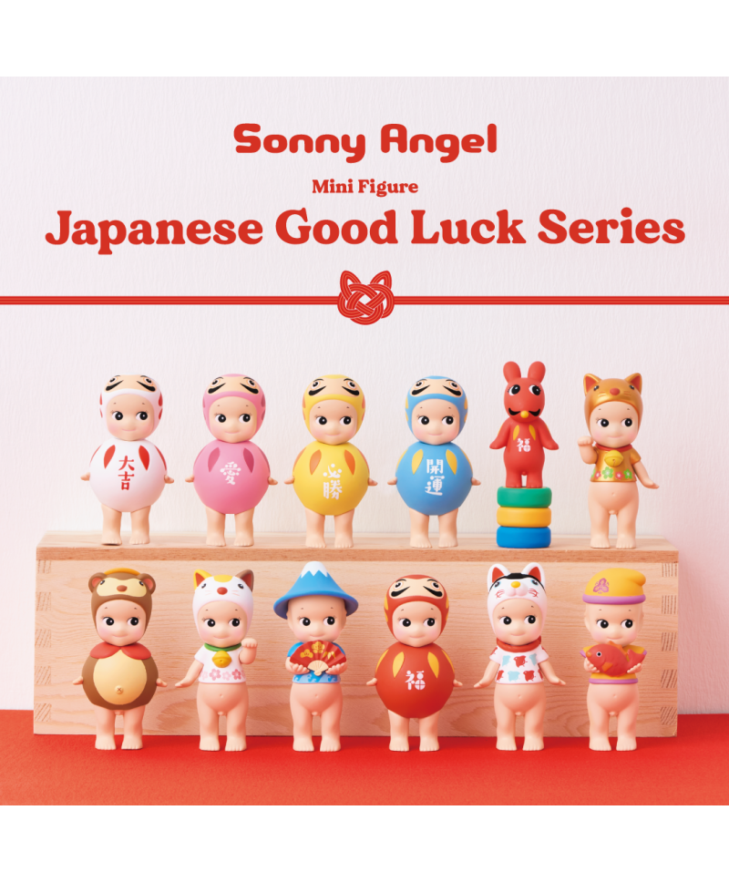 Sonny Angel Benelux